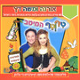 טיף וטף - המיטב