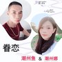 眷恋