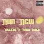 Nun New (feat. Brezzo) [Explicit]