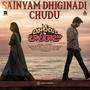 Sainyam Dhiginadi Chudu (From 