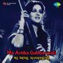 Ma Amba Gabbarwali (Original Motion Picture Soundtrack)