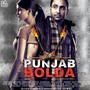 Punjab Bolda (Original Motion Picture Soundtrack)