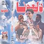 DALOONA