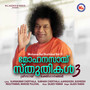 Mohana Sai Stuthikal, Vol. 3