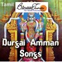 Durgai Amman Songs