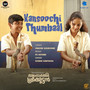 Kansoochi Thumbaal (From 