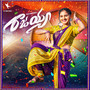 Rajayya - Single