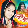 Karwa Chauth