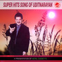 Super Hits Song Of Uditnarayan