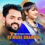 YE MORE DHANIYA (feat. Annu Chaudhari)