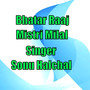 bhatar raaj mistri milal