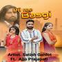 DIL ME BASGI (feat. Ajju Prajapati)