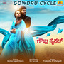 Gowdru Cycle (Original Motion Picture Soundtrack)