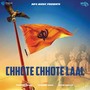 Chhote Chhote Lal