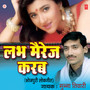 Labh Marriage Karab