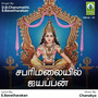 Sabarimalaiyil Ayyappan - Single