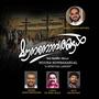 Mouna Nombarangal (feat. Ananthakrishnan Rajasekharan Pillai)