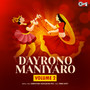 Dayrono Maniyaro, Vol. 2