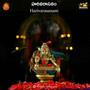 Harivarasanam