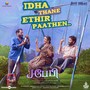 Idha Thane Ethir Paathen (From 