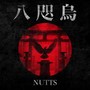 八咫烏