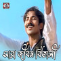 Sara Jibon Bitali