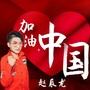 12月5号/原创歌手/抖音网红-赵辰龙歌迷见面会。我们相约DD酒吧，不见不散哦！-汕头DD酒吧/DD派对空间