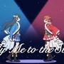 Fly Me to the Star（miko&れい）