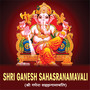 Shri Ganesh Sahasranamavali