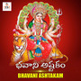 Bhavani Ashtakam