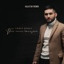 Твой голос бальзам (Kalatsky Remix)