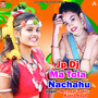 Jp Dj Ma Tola Nachahu