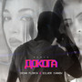 Докога (Remix)
