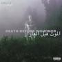 Death before Dishonor (Explicit)