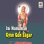 Jai Hanuman Gyan Gun Sagar