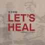 Lets Heal