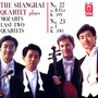 MOZART, W.A.: String Quartets Nos. 22 and 23 (Shanghai Quartet)