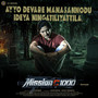 Ayyo Devare Manasannodu Ideya Ningatiliyattila (From 