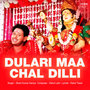 Dulari Maa Chal Dilli