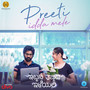 Preeti Idda Mele (From 