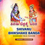 Shivanu Bhikshakke Banda