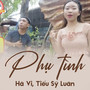 Phụ Tình