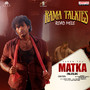 Rama Talkies Road Melle (From 