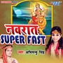 Navrat Superfast