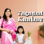 Thendral Kaatre