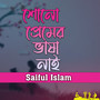 Shono Premer Vasa Nai