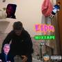 ESDM MXTP (Explicit)