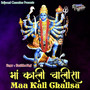 Maa Kali Chalisa