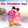 Ras Chhalakat Jaye (From 