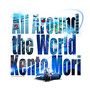 All Aroud The World